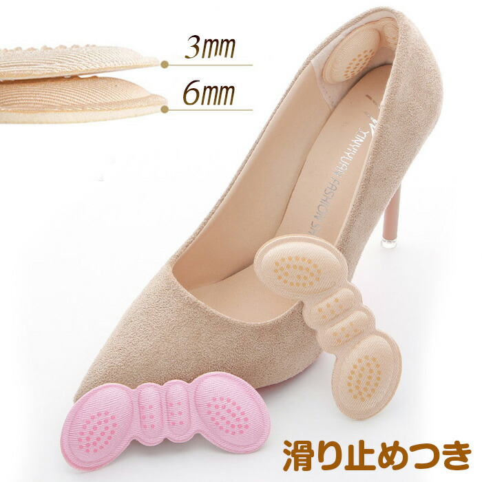 市場 かかとパッド かかと保護 クッション 靴のサイズ調整 靴擦れ防止