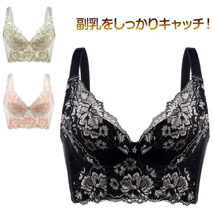 最終値下げです※7万円相当です※補正下着ブラジャー・ロングガードルセット Lace Ladies 補正下着 ロングガードル : ZOZOTOWN Yahoo!店