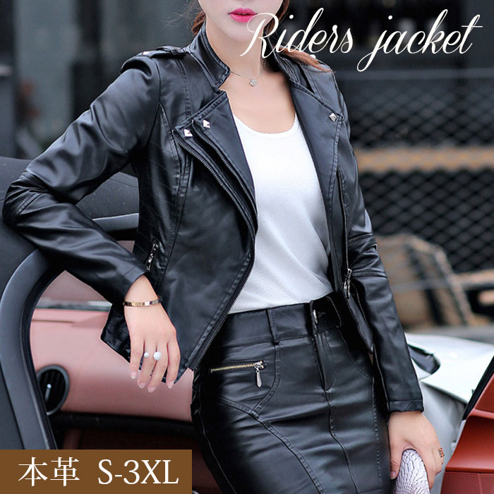 ダブルライダース レザージャケット スタンドカラー セクシー レディース ブラック 本革 ラムレザー 革ジャン レディース 送料無料｜麗in房