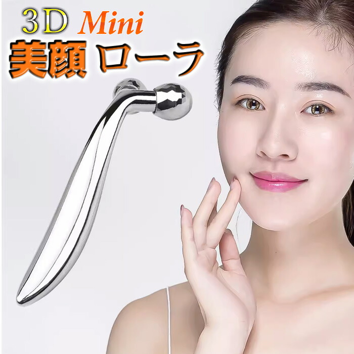 Brawfine super triple booster 美顔ローラー Brawfine super triple booster 美顔ローラー（2024年新型 美顔