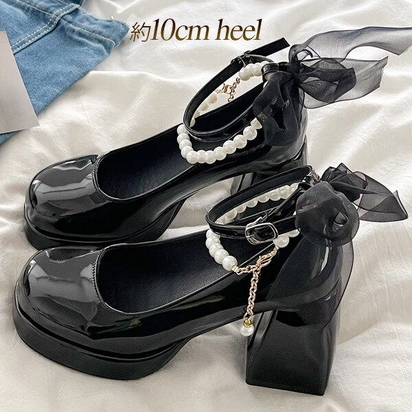 パンプス レディーハイヒール パールチェーン リボン 2WAY 着脱可能　柔らかい パーティー 疲れにくい 10cm 安定感 滑り止め ブラック ホワイト 大人可愛い