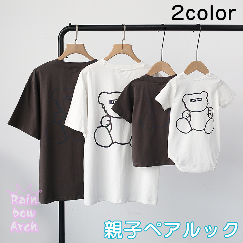 親子 ペアtシャツ おそろい キッズ 親子ママ コーデ 親子ペアルック レディース 出産お祝い ロンパース カバーオール 赤ちゃん 親子ペア