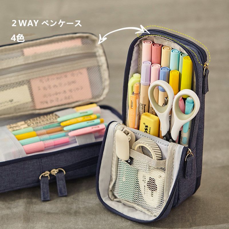 藍 ショルダーポーチ&ペンケース 楽天市場】文房具 ペンケース 化粧ポーチ 筆箱 4色 男の子