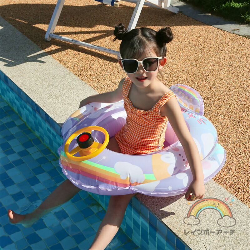 子供浮き輪 浮き輪 男の子 女の子 フロート 可愛い アヒル浮き輪 ハンドル付き浮き輪 夏 海 川 プール ビーチ 足入れ浮き輪 キッズ 2 5歳 営業