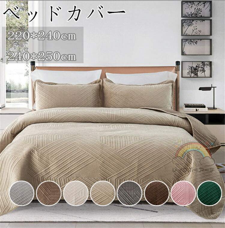 西川 ベッドスプレッド シングル 180✕260cm 24+ ベッドスプレッド(（シングル）180x260cm グレー): 布団