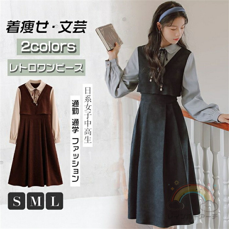 ワンピース 長袖 薄紫 M 美品 中古 楽天市場】ワンピース レディース 春 きれいめ チュール レース