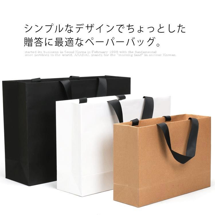 専用11セット カラフル 紙袋 4種×各5枚 20枚 紙袋】紙袋320×110×270mm 茶(取っ手:紙丸紐) | 包装資材・袋の
