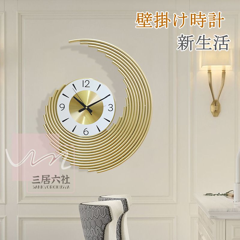 楽天市場】壁掛け時計 直径59cm/60cm/64cm 3タイプ 掛け時計 花びら