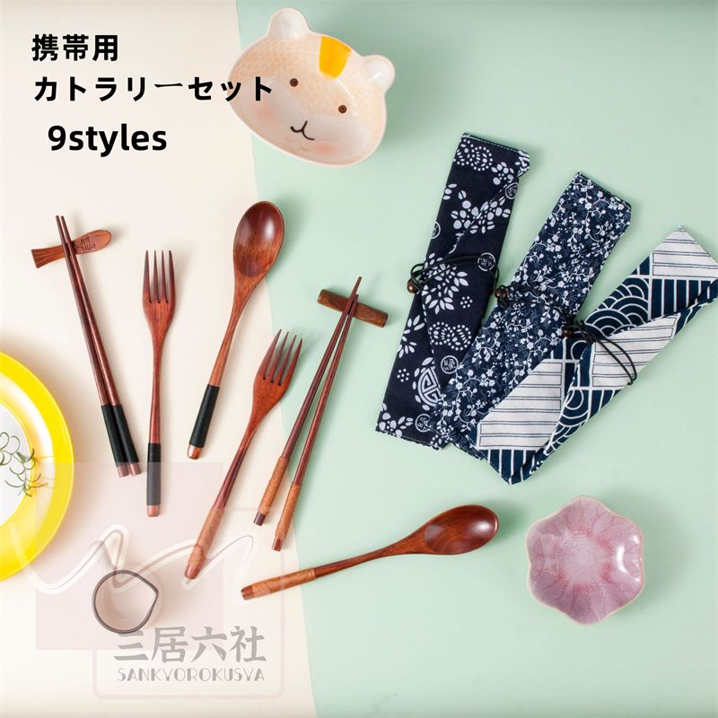 楽天市場】FORESTABLE FOLDABLE スプーン[木製 折りたたみ