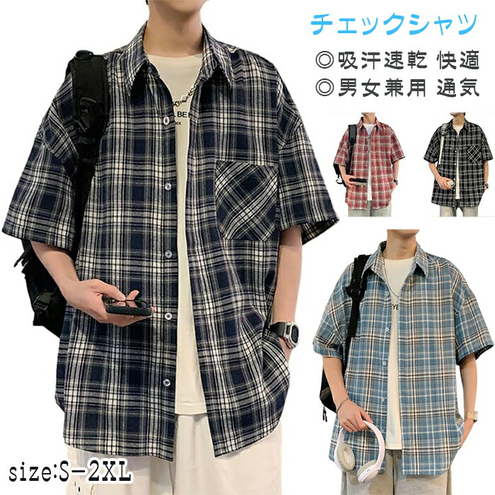 値下げ！38サイズ! 山ポケ チェック 半袖シャツ FULLCOUNT フルカウント 品番4727 定価 12，000(税抜)円 BIGYANK風山ポケ 紙タグ付き RED 2025年最新Fullcount シャツの人気アイテム - メルカリ