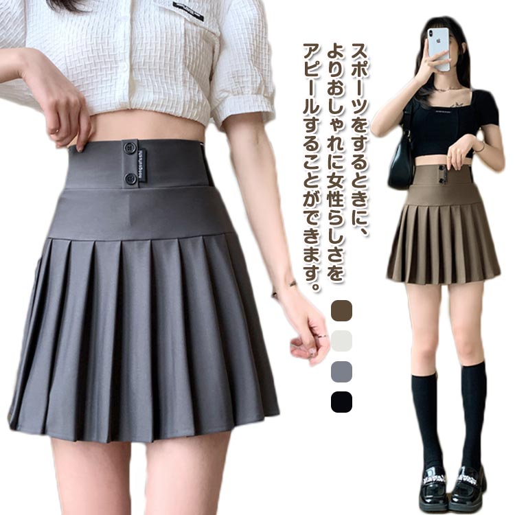 グレー プリーツスカート レディース ゴルフ 楽天市場】【ポイント20倍 10/14 20:00～10/20 23:59】 【公式