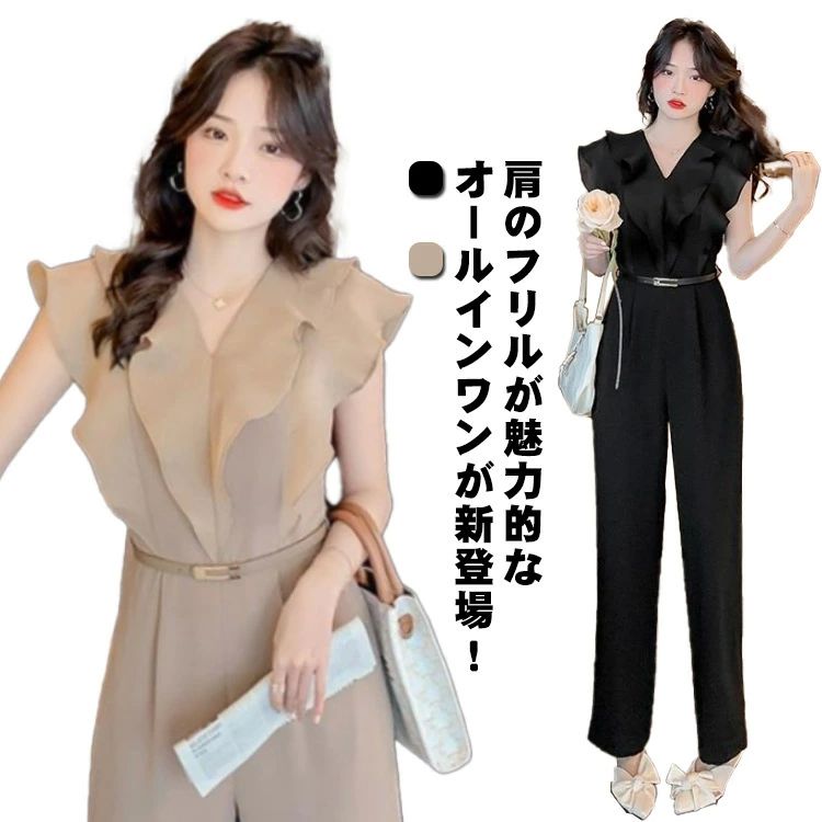 極美品:GIRL オフショルダーオールインワン パンツドレス 大きい 2L 楽天市場】オフショルダー 半袖 フリル オールインワン パンツ