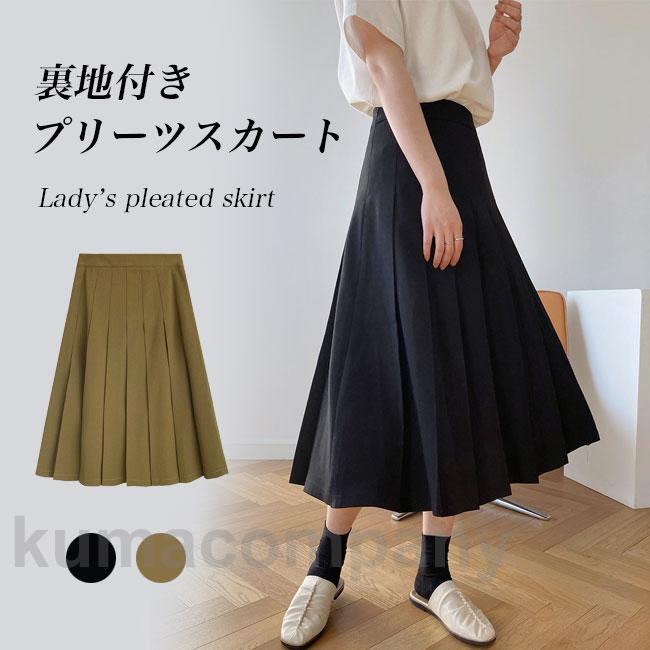 楽天市場】【楽天スーパーSALE限定半額OFF!】プリーツスカート