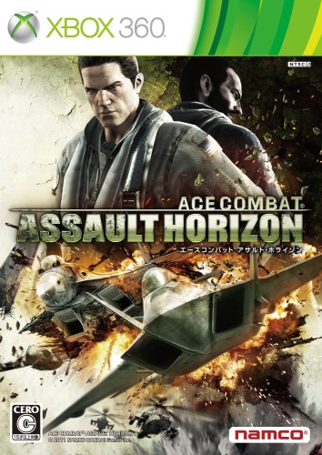 エースコン野球バット アサルト・ホライゾン - Xbox360