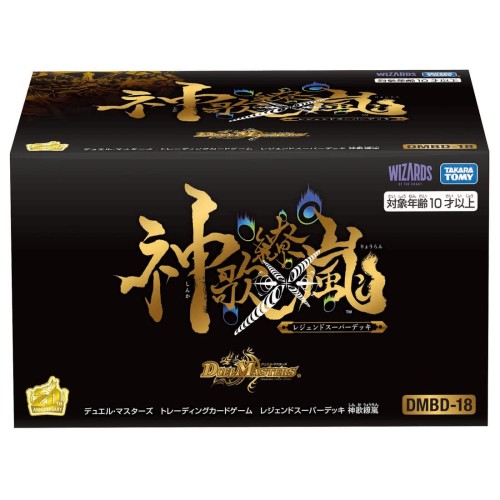 タカラトミー(TAKARA TOMY)デュエル・マスターズTCG DMBD-18 先祖伝承 百貨店甲板 神歌繚嵐