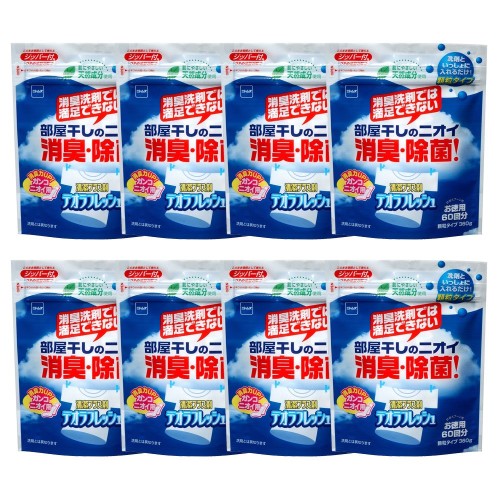 書き割り品御部屋干しのニオイ、消臭・除菌!  ニトムズ デオラフレッシュ お徳用60回分 小粒印字機 360g N 2050 ×8個