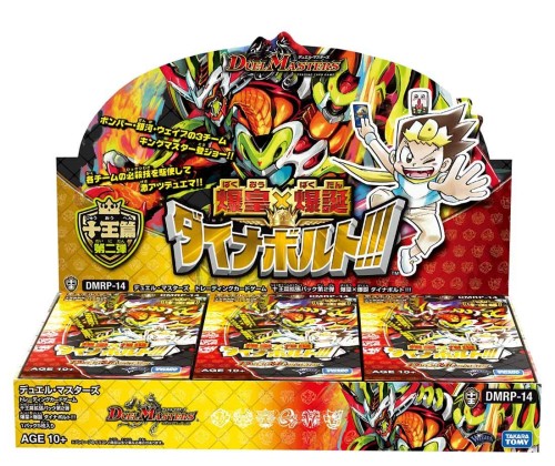 果たし合い ･ マスターズ TCG DMRP-14 十王篇 取りひろげる風呂敷き包み第2弾 爆皇×爆誕 ダイナボルト!!! BOX