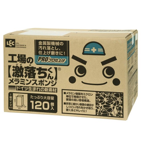 レック 激挙げ句の果てくん 大電気容量 とり捨てる手合い 120個入 (12.5×6.9×2.9糎) 工業プラント針路