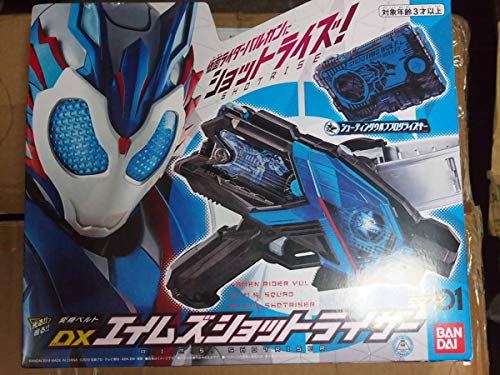 仮面ライダーゼロワン 変身ベルト DXエイムズライザー｜レインボーアーチ