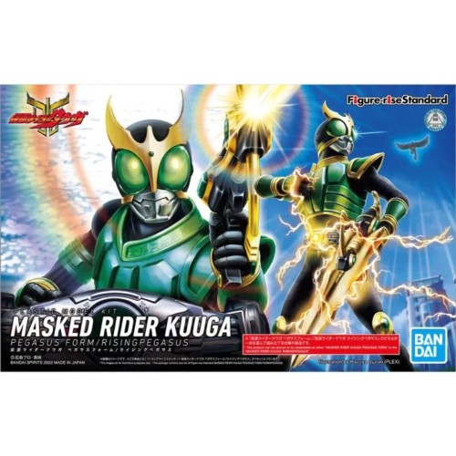 KAMEN RIDER - Figure-rise Standard Masked Rider Pegasus - 模範例一揃いの道具