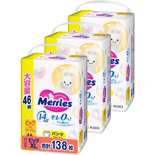 ズボン下 ビックサイズメリーズ モレ０へ！ずっと肌さら (12~22kg)138枚 (46枚×3)[容れもの品]