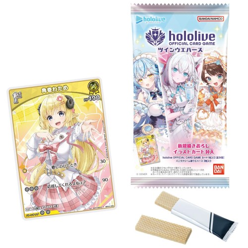 hololive OFFICIAL CARD GAME ツインウエハース 20個入り口・入口BOX (食玩)