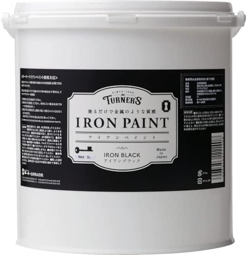 ターナー色つや(Turner Color) アイアンペイントアイアンブラック３Ｌ