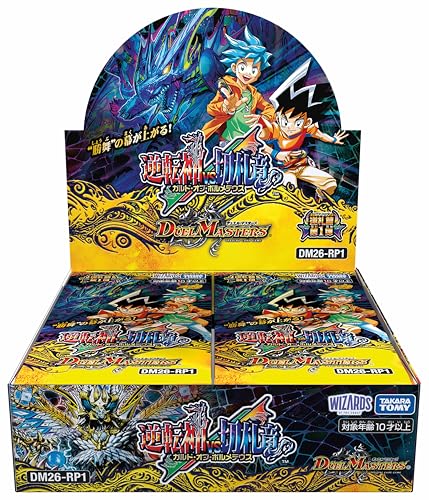 タカラトミー(TAKARA TOMY) DM26-RP1 デュエル・マスターズTCG 逆札篇第1弾 ひっくり返す神VS切札竜 BOX