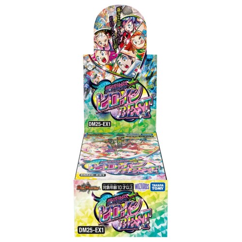 タカラトミー(TAKARA TOMY) 果たし合い･マスターズ TCG DM25-EX1 愛有りがたさ祭 ヒロインBEST BOX