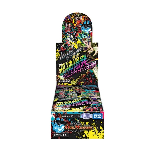 タカラトミー(TAKARA TOMY) デュエル・マスターズ TCG DM25-EX3 邪神爆発デュエナマイトパック「王道W」 BOX｜レインボーアーチ