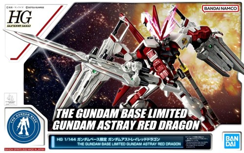 バンダイ(BANDAI) HG 1/144 ガンダムベース ガンダムアストレイ 赤いこと火竜工作下士官兵火器防波堤SEED DESTINY ASTRAY