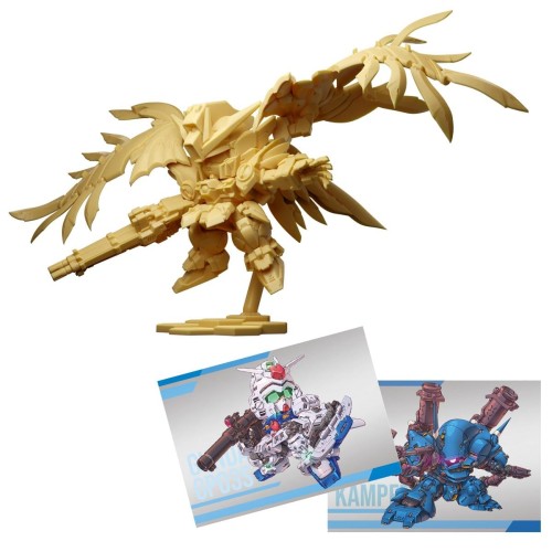 バンダイ(BANDAI) 鵞鳥防波堤 スペリオルディファイン No.01 10個入 BOX 食玩