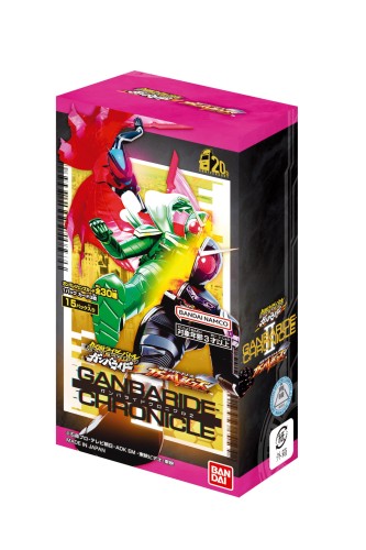 バンダイ(BANDAI) 仮面ライダー揉み合い ガンバレジェンズ ガンバライドクロニクル2 (BOX)15風呂敷き包み入り口・入口