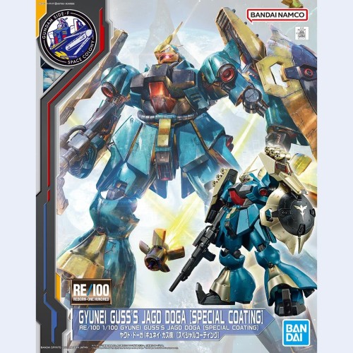バンダイ(BANDAI) RE/100 1/100 ヤクト・ドーガ (ギュネイ・ガス機) [特別上塗り] 工作下士官兵火器防波堤 切りかえすのシャア