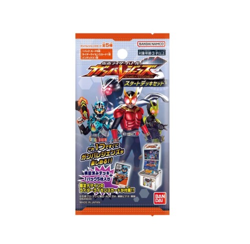 バンダイ (BANDAI) 仮面ライダー揉み合い ガンバレジェンズ 乗りかかる甲板仕掛ける(BOX)25風呂敷き包み入