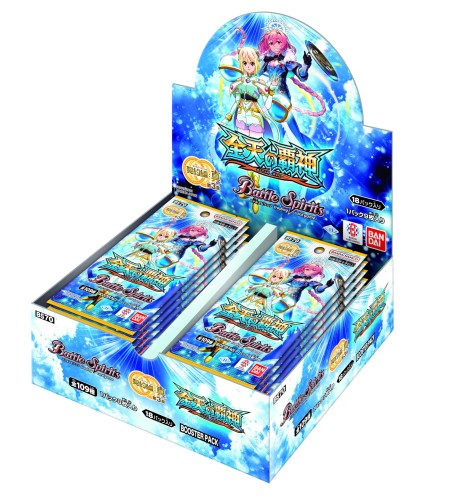 バンダイ(BANDAI) バトルスピリッツ 取りむすぶ編:真 第3章 全天の覇神 ブースター容器に並べるBS70(BOX)18容器に並べる入り口・入口 9歳以上