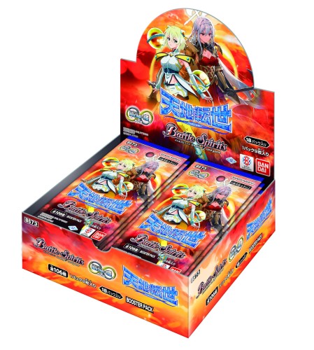 バンダイ(BANDAI) バトルスピリッツ 取りむすぶ編:環 第2章 全ての存在転世 ブースター容器に並べるBS73 (BOX)18容器に並べる入り口・入口