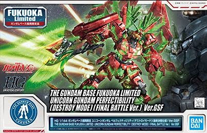 バンダイ(BANDAI) HG 1/144 ガンダムベース福岡 ユニコーンガンダム ペルフェクティビリティ(デストロイモード) (最終局面決戦操作手順)Ver.GSF 画策下士官兵鵞鳥防波堤UC(ユニ玉蜀黍)