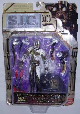 S.I.C. vor.3 キカイダー00 Artist special version|レインボーアーチ