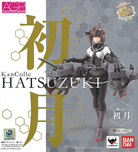 バンダイ(BANDAI) アーマーガールズプロジェクト 艦これ 初月 『分け取りこれくしょん -艦これ-』(魂ウェッブバス発着場)