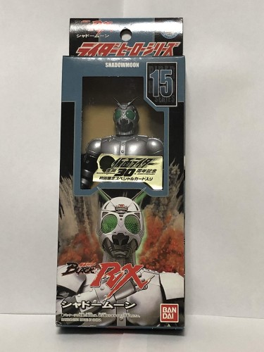 ライダーヒーローシリーズ 15 シャドームーン｜レインボーアーチ