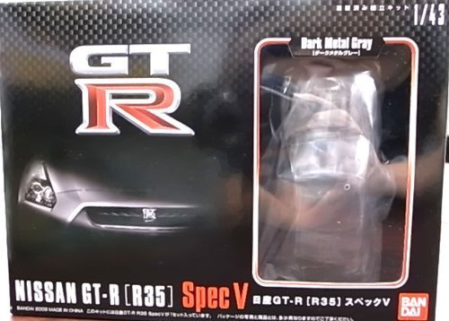 ＮＩＳＳＡＮ　Ｒ３５　ＧＴ&minus;Ｒ　ＳｐｅｃＶ　ダークメタルグレー｜レインボーアーチ
