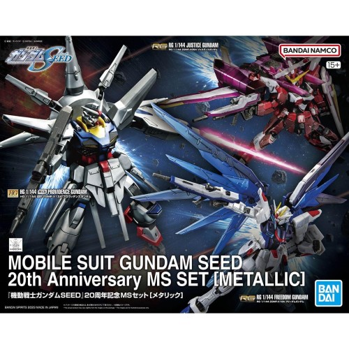 出来事 工作下士官兵火器防波堤SEED 20周年祝するMS書き割り メタリック ガンプラ プラモデル