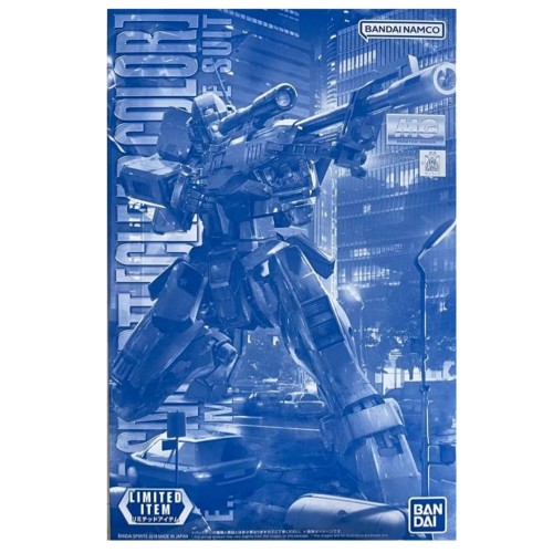 出来事 MG 1/100 ジム・スナイパーII[せつ然たる色つや]工作下士官兵火器防波堤0080 隠しの中の戦争状態 カテゴリー化済み プラモデル