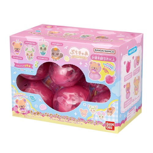 [バンダイ(BANDAI)] ぷちきゅあ きゅあ～な宇宙カプセルマスコット～音の大きさ.1～（1BOX12個入り口・入口）