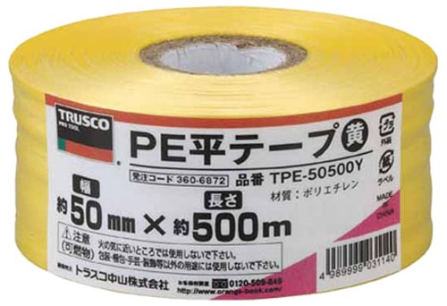 TRUSCO(トラスコ) PE平テープ 50mm×500m 黄 TPE-50500Y × 30巻 ケース販売|レインボーアーチ