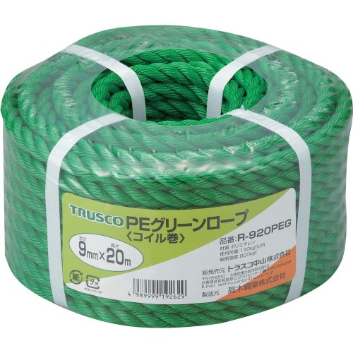 TRUSCO(トラスコ) PEグリーンロープ 緑 9mm×20m 3つ打タイプ R-920PEG × 30巻 ケース販売|レインボーアーチ