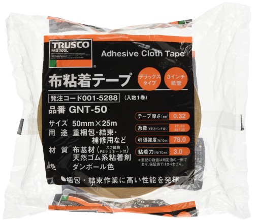 TRUSCO(トラスコ) 布粘着テープ 重量物梱包用 50mm&times;25m GNT-50 &times; 30巻 ケース販売｜レインボーアーチ