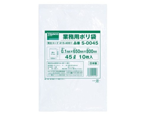 TRUSCO(トラスコ) 御役目用ポリ袋0.1×600L 3枚入 S-0600 × 4袋 入れもの売りわたす