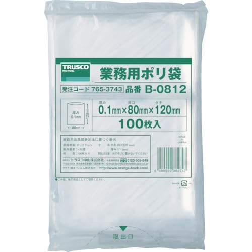 トラスコ中山(TRUSCO) 厚手ポリ袋 B0812 透明 縦120&times;横80&times;t0.1 100枚入 x 50袋 ケース販売｜レインボーアーチ